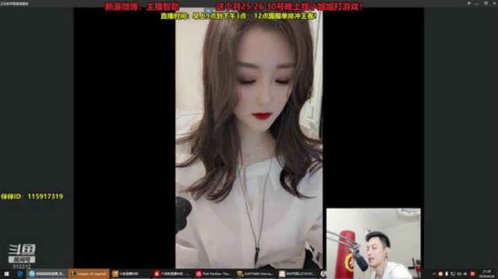 Smlia丶卡布奇诺发布了一个斗鱼视频2020-06-26