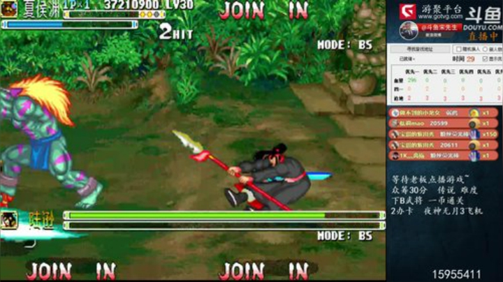 我在斗鱼看宋先生直播怀旧游戏