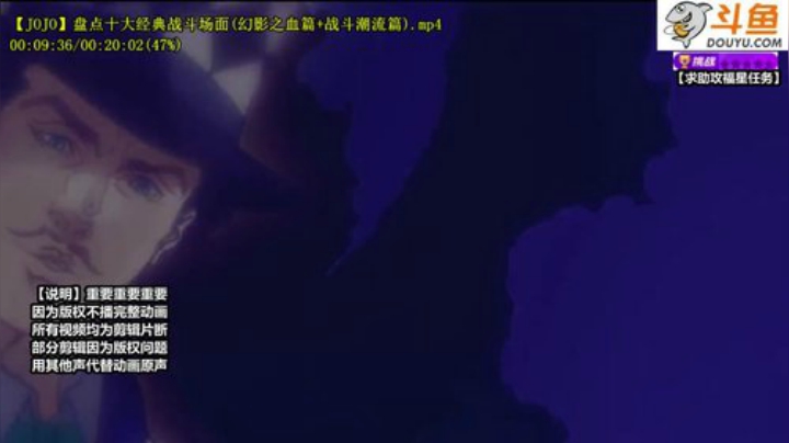 根本阿呆发布了一个斗鱼视频2020-06-26