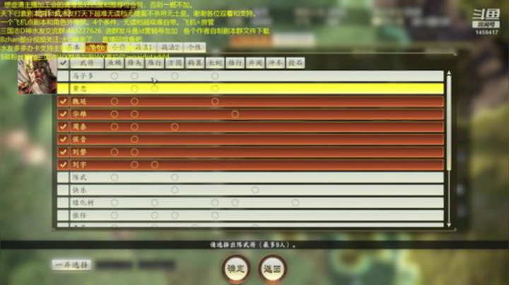 带水友抗袁绍系列无读超难 2020-06-25 23点场