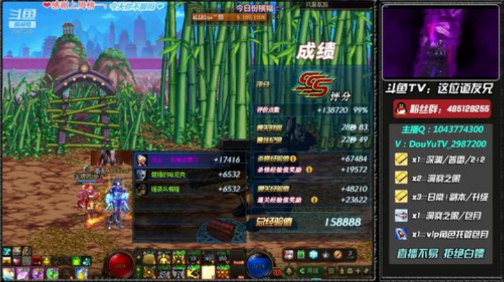 深渊练级 洞察每日帮打~ 2020-06-26 00点场