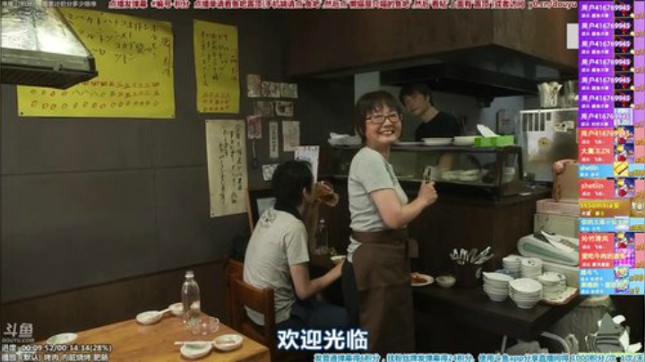 我在斗鱼看懒猫是只喵直播一起看