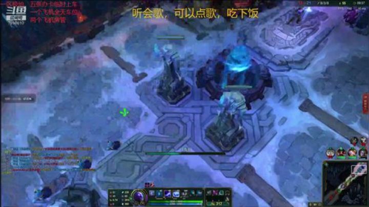 一名重庆主播，一区艾欧尼亚极地大乱斗上车 2020-06-21 04点场