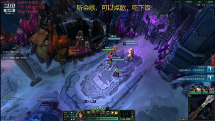 一名重庆主播，一区艾欧尼亚极地大乱斗上车 2020-06-21 02点场