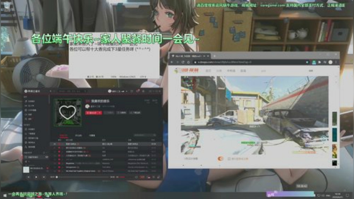 斗鱼第一画质盗贼之海赛龙舟祝大家端午快乐 2020-06-25 17点场