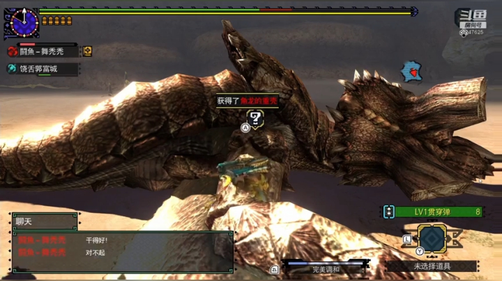 MHGU我怎么要啥啥没有 2020-06-24 19点场