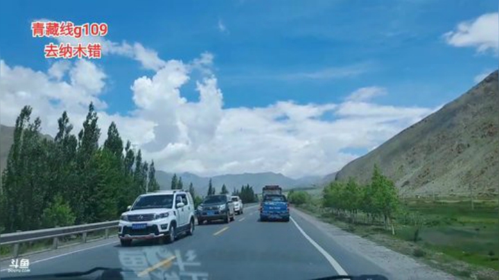 西藏行，day13今天出发 2020-06-26 12点场