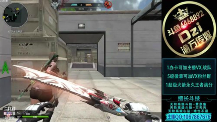 Dzi -  新赛季,冲冲冲.! 2020-06-24 20点场