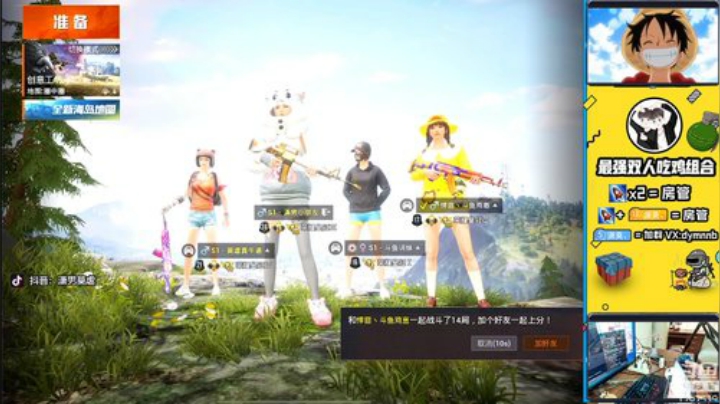 SS8 两天搞他个战神！ 2020-06-24 17点场