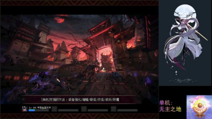 弹幕主播,单机(?)(๑•́ ₃•̀๑) 2020-06-25 21点场