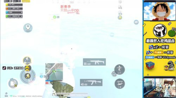 凶猛火力摇，钢枪永不败。 2020-06-22 11点场
