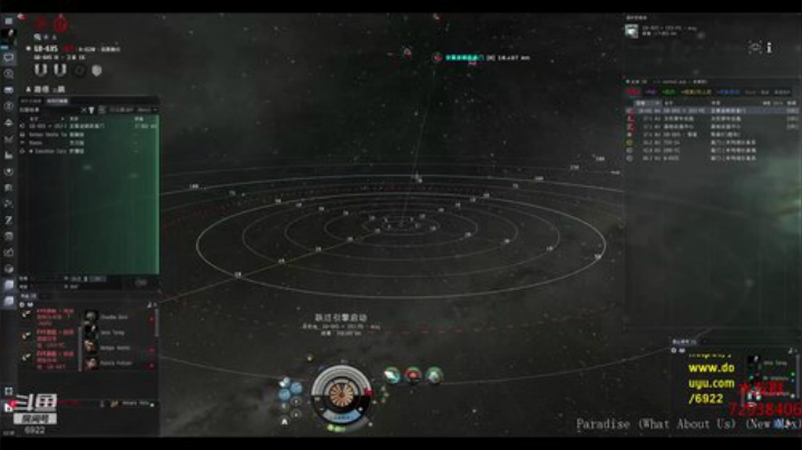 EVE《宁静》 SOLO 2020-06-24 19点场