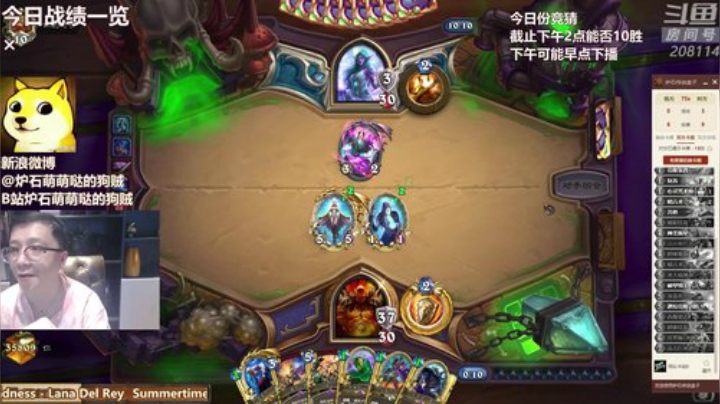 蕪所謂发布了一个斗鱼视频2020-06-26