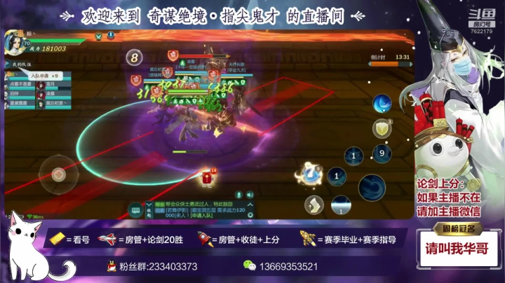 神剑谷3层坊主视角