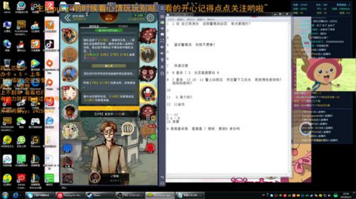 【源子】上车继续碎碎念的一天 2020-06-25 22点场