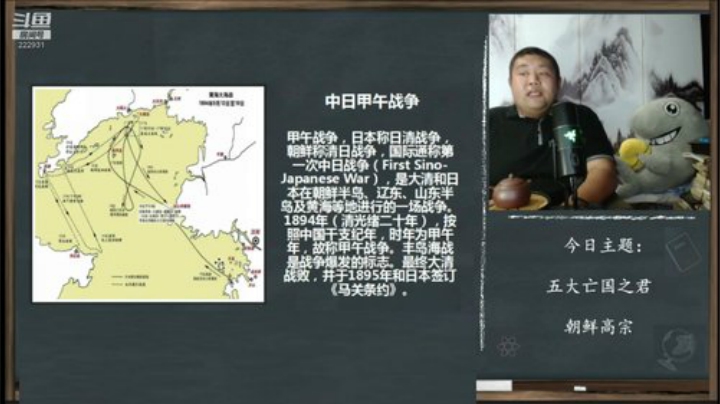 根本阿呆发布了一个斗鱼视频2020-06-26