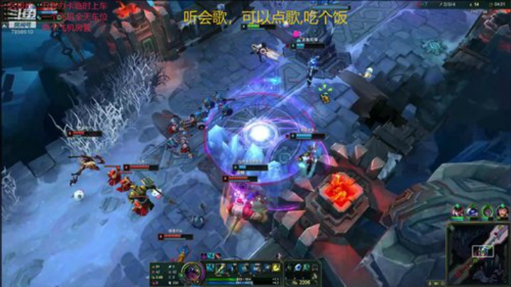 一名重庆主播，一区艾欧尼亚极地大乱斗上车 2020-06-25 22点场