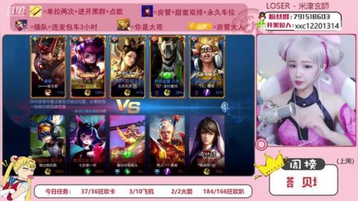 萌新主播在线嘤嘤嘤 4039714 2020-06-25 22点场