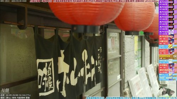 我在斗鱼看懒猫是只喵直播一起看