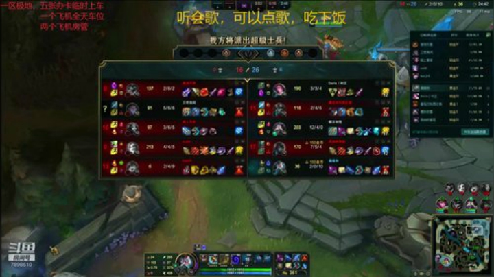 一名重庆主播，一区艾欧尼亚极地大乱斗上车 2020-06-20 20点场
