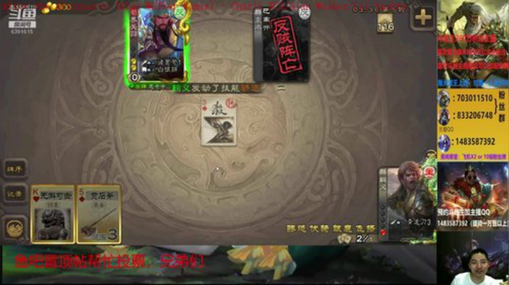 游卡新桌游狼人对决火热内测中 2020-06-26 22点场