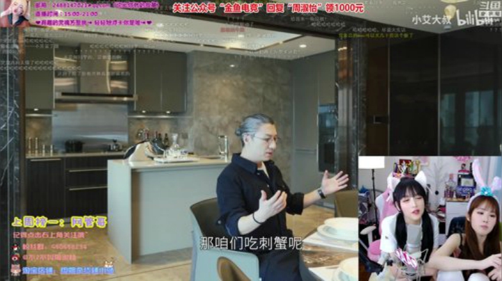 蓝董斌羊羊羊发布了一个斗鱼视频2020-06-26