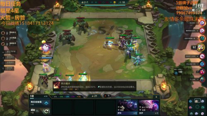 【双帽子3星船长】老八送200红包 2020-06-26 03点场
