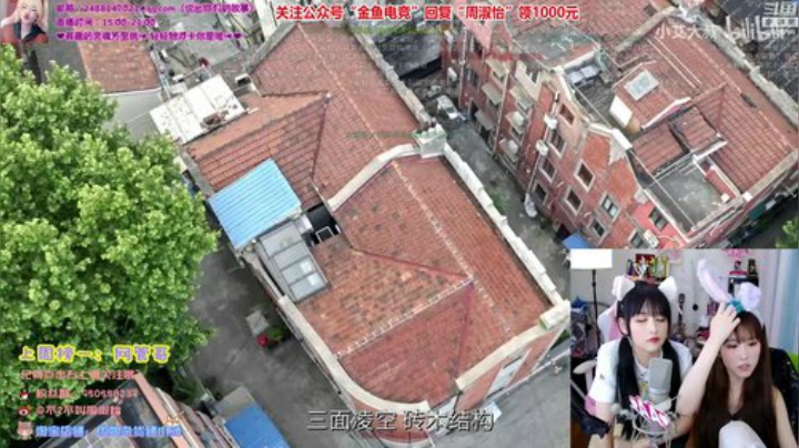 飞2般的感觉发布了一个斗鱼视频2020-06-26