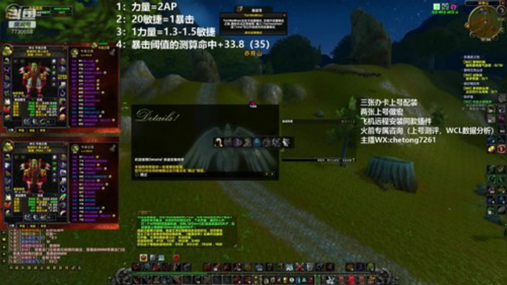 卡英勇教学分享！竞速团分享！ 2020-06-25 00点场