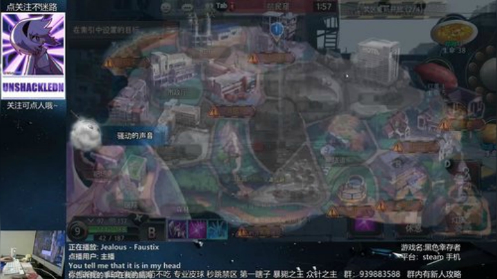 黑色幸存者-连击替身使者 2020-06-24 16点场