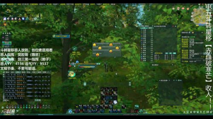 薇恩：斗转星移恶人攻防 2020-06-25 21点场