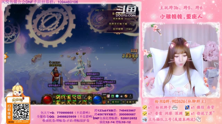 第54个神话了、