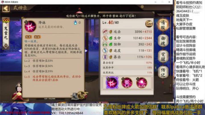 随风：快乐斗技，Best斗技 2020-06-25 23点场