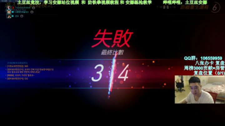 土豆丝安娜：4600要后安娜 2020-06-25 22点场