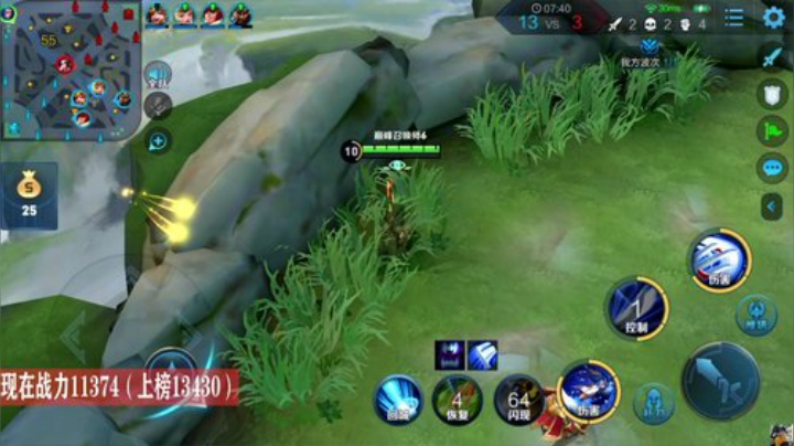 巅峰赛：真男人从不后退 2020-06-25 20点场