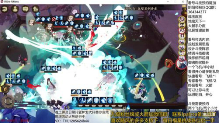 随风：快乐斗技，Best斗技 2020-06-26 11点场