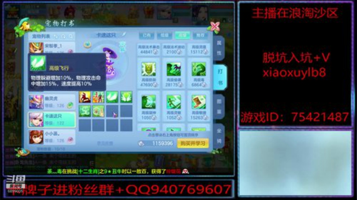 祝大家节日快乐 6899005 2020-06-25 23点场
