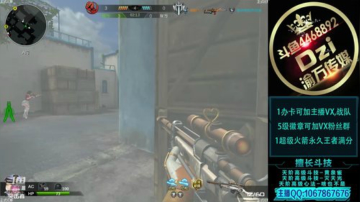 Dzi -  各位,中午好.! 2020-06-24 12点场