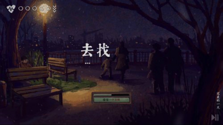我说余生发布了一个斗鱼视频2020-06-26