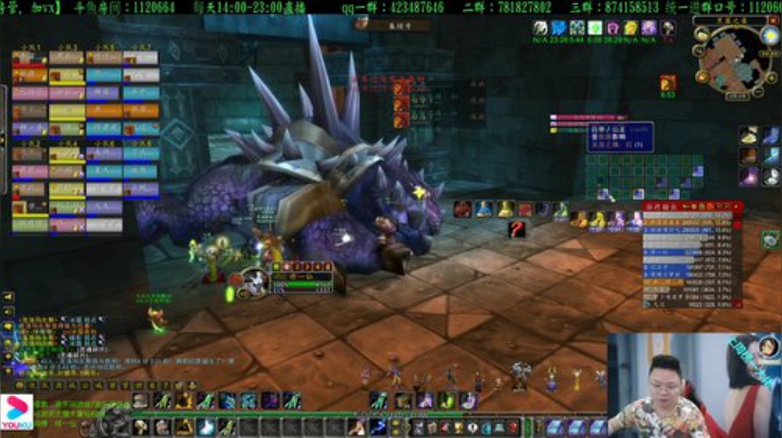 专业猎人主播：猎人你值得拥有 2020-06-26 18点场