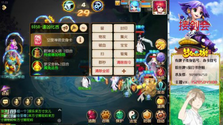 看号小达人，帮大家解决问题~ 2020-06-24 17点场