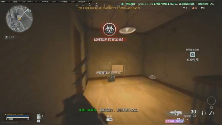 斗鱼第一画质盗贼之海赛龙舟祝大家端午快乐 2020-06-25 23点场
