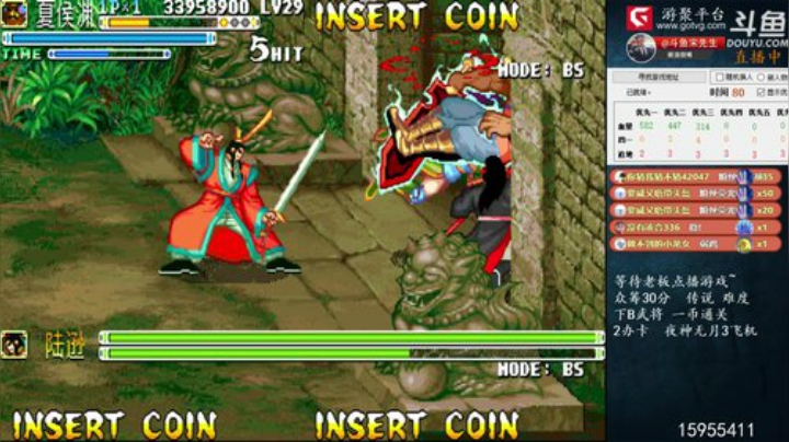 我在斗鱼看宋先生直播怀旧游戏