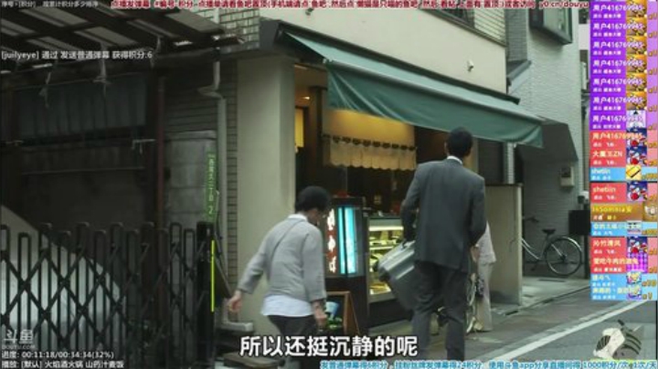 根本阿呆发布了一个斗鱼视频2020-06-26