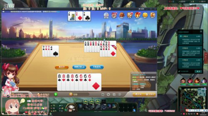 藤一的小幸运发布了一个斗鱼视频2020-06-26