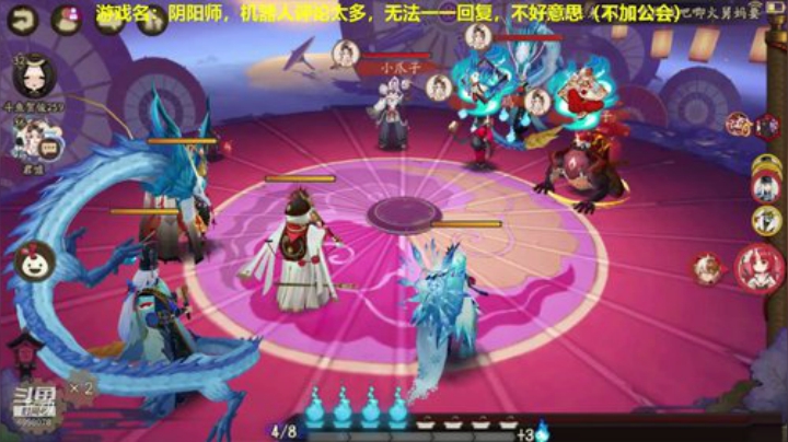 凹凸世界，好游戏 2020-06-19 19点场