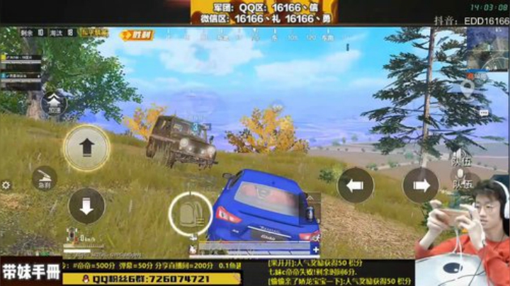 【SS8】最强双人四排上战神 2020-06-25 20点场