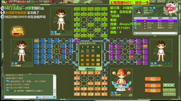 弘农君发布了一个斗鱼视频2020-06-26