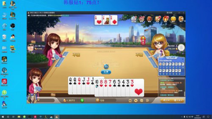 卷毛:韩服冲大师！~ 2020-06-26 14点场