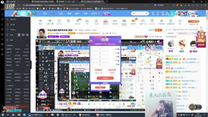 格莱美发布了一个斗鱼视频2020-06-26